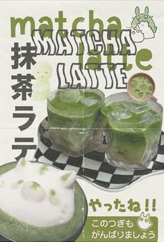 an advertisement for matcha green latte with cats on the front and back side