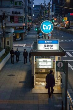 Train Station Architecture, Tsukiji, Japanese Lifestyle, Nostalgic Images, Japan Aesthetic, Bus Stop, Metro Station