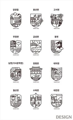 the korean symbols are shown in black and white