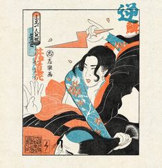 an image of a woman in traditional japanese art