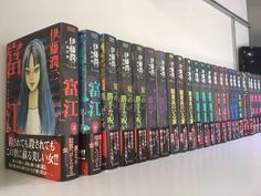 Junji Ito Book Collection, Manga Box Sets, Genre Of Books, Junji Ito, Top Books To Read, Manga Books, Top Books