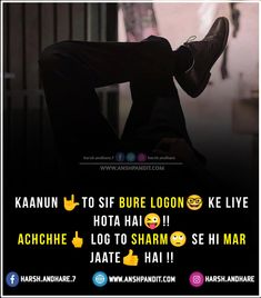 a man sitting on top of a chair in front of a wall with the words kaun to sif bure logn kelive