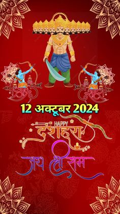 happy new year wishes in hindi with images for whatsapp or facebook, on this occasion