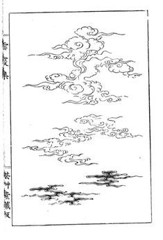 an ink drawing of clouds in the sky