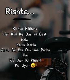 a bike with the words rishte written on it