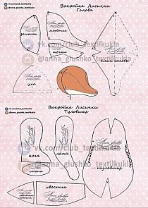 the instructions for how to make an origami hat with pictures and text on it