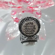 Beautiful handcrafted antique silver plated Cubic Zirconia  Islamic jewellery Allah & Surah Alam Nashrah ring. Perfect for everyday wear, Wedding or party. Beautiful gift choice for Ramazan, Eid or any other special occasion. Ring Face Size: 2.7cm Zircon Colour: Black Due to high polish of the ring some of the pictures and writing can not be displayed on the camera where it is supposed to be. The ring is much more beautiful it's on then on the picture. Traditional Silver Engraved Ring Gift, Traditional Silver Engraved Ring As Gift, Traditional Silver Engraved Ring, Traditional Stamped 925 Engraved Wedding Ring, Spiritual Silver Engraved Ring For Wedding, Spiritual Silver Engraved Wedding Ring, Silver Engraved Ring With Stone Setting As A Gift, Silver Engraved Ring With Stone Setting For Gift, Alam Nashrah