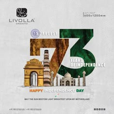 Independence Day Advertising, Creative Independence Day Poster Design, Merdeka Day Poster, 15 August Poster Design, Independence Creative Ads, Indepence Day Poster, 15th August Independence Day Poster, Independence Day Ads Creative, Independence Day Creative Poster