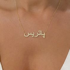 "This unique personalized single name cut-out necklace is composed of 14K solid gold and beautifully finished with pavé set genuine GVs1 quality natural real Diamonds covering the entire surface. This pendant is complemented by a durable 14K solid gold adjustable 16 to 18 inch chain. NOTE: Kindly indicate the language desired (i.e. Hebrew, Farsi, or Arabic) in the \"Notes\" section upon checkout. ♦Name Dimensions: approximately 12mm high x width depending on the names desired ♦ Pendant Thickness Luxury Customizable Nameplate Necklaces, Luxury Nameplate Necklace With Diamond Accents, Fine Jewelry White Gold Nameplate Necklace, Customized White Gold Diamond Necklace, Yellow Gold Diamond Name Pendant Necklace, Yellow Gold Diamond Name Necklace Pendant, Diamond Name Necklace In Yellow Gold, Diamond Pendant Name Necklace In Yellow Gold, Luxury Diamond Engraved Name Necklace