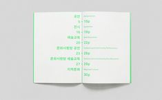 an open book with chinese writing on the front and back pages, in green ink