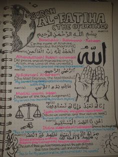 an open notebook with arabic writing on it