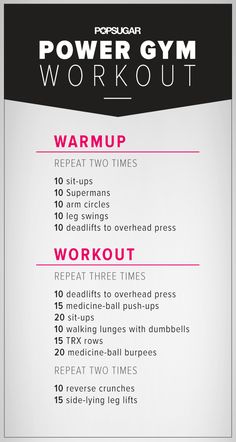 the power gym workout plan is shown in pink and black, with instructions on how to use