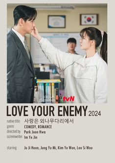 the poster for love your enemy, which features two people touching each other's forehead