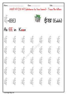 the worksheet for an english language practice sheet with words and numbers in different languages