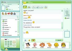 an image of a computer screen with many emoticions