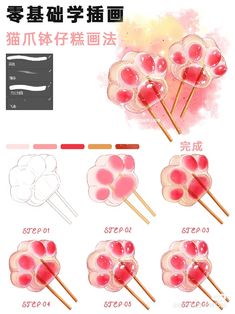 drawing tutorial How To Draw Food Digital, Dessert Drawing Tutorial, How To Draw Drinks, How To Draw Desserts, Soup Effect, How To Draw Food, Food Drawing Tutorial, Dessert Reference, Objects To Draw