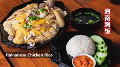 Hainanese Chicken Rice 海南鸡饭 - 马来西亚海南人，道不尽的老味道 Crazy Recipes, Hainan Chicken Rice, Rice Asian, Hainan Chicken, Hainanese Chicken Rice, Wonton Noodles, Hainanese Chicken, Chinese Kitchen, Steam Recipes