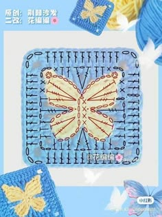 an image of a blue and yellow butterfly on the cover of a crochet pattern