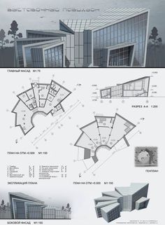 the plans and elevations of an architectural project for a modern house in germany, designed by