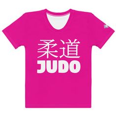 a pink t - shirt with the word jojo written in chinese characters on it