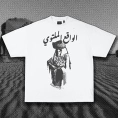 Arabic 'Twisted Reality' Graphic T-shirt | Unisex Shirt | Graphic Tee | custom design | Streetwear - 100% Cotton  - Classic Fit Feel free to reach out for any inquiries Arabic Tshirt Design Words, White Print Relaxed Fit T-shirt With Logo, Streetwear Designs Graphics, White Relaxed Fit Shirt With Band Merch, White Crew Neck T-shirt Band Merch, White Sublimation Print Shirt For Streetwear, White Print Logo Shirt For Streetwear, Band Merch T-shirt With Custom Print, Band Merch T-shirt With Custom Print And Short Sleeves