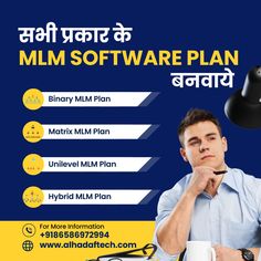 a man sitting in front of a laptop computer with the words mlm software plan on it