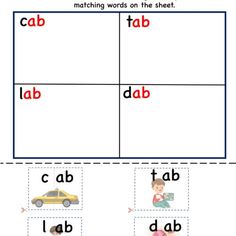 the matching words worksheet for beginning and ending sounds