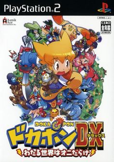 the gameboy's box art for pokemon dx