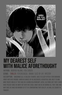 a poster with the words, my dearest self and an image of a person holding a knife