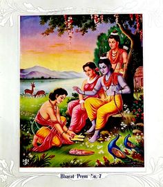 Cute God Images, Ram Painting, Shree Ram Sita, Shri Raam, Sita Rama, Vintage Art Paintings, Composition Painting