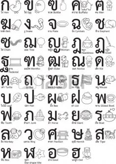 an alphabet with different letters and numbers