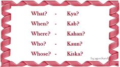 a red frame with the words what? when? kab? who? - kaun? whose? kiska?