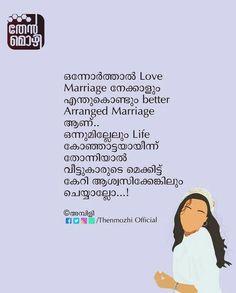 an image of a woman in white dress with the words love and marriage written on it