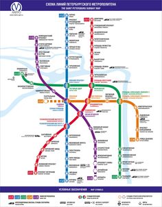 a subway map with many different lines