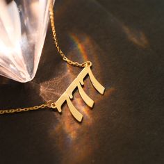 This angel number necklace, crafted from real 14K solid gold, embodies elegance and personal significance. The number necklace "777" is prominently featured, often associated with luck, spirituality, and enlightenment, making it a powerful symbol for the wearer. It's an ideal birthday gift, providing a thoughtful and luxurious token that celebrates the individual's journey and milestones. PRODUCT DETAILS: • Material: 14K Solid Gold or Gold Plated Silver• Necklace Length: 16 inches + 2 inches Ext Number Jewelry, Number Necklace, Birthday Jewelry Gift, Christmas Gift Jewelry, Chain Ring, Custom Necklace, Gold Plated Silver, Chain Styles, Spring Rings