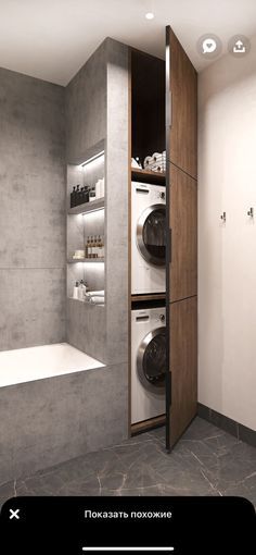 an image of a washer and dryer in a bathroom