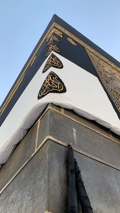 the corner of a building with arabic writing on it