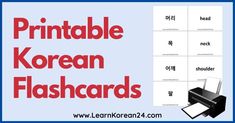 printable korean flashcards with an image of a printer