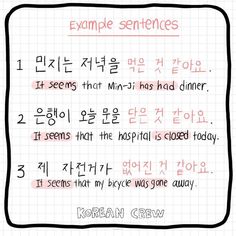 a piece of paper with writing on it that says example sentences in different languages