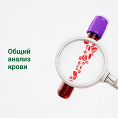 a magnifying glass filled with red liquid