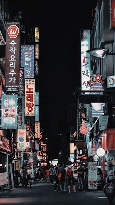 Travel South Korea, Korea Photography, Seoul Night, Korean Photography, South Korea Photography, Wattpad Background