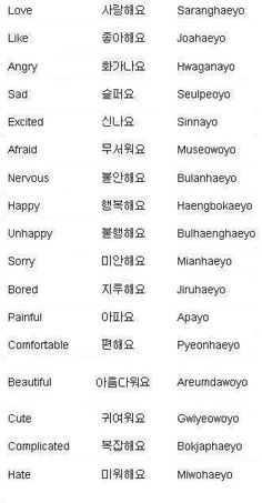 an image of korean words in different colors and font styles, with the names below them