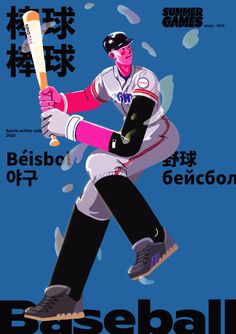 a man holding a baseball bat on top of a poster with chinese characters in the background