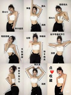 Swag Pose Ideas, Flat Chested Outfits Aesthetic Korean, How To Look Good In Photos, Ideas For Pictures, Best Poses For Selfies, Best Poses For Photography, 사진 촬영 포즈, Self Portrait Poses, Selfie Poses Instagram