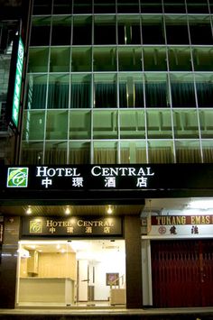 the hotel central is lit up at night