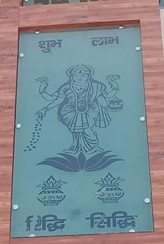 a sign with an image of the hindu god on it in front of a building