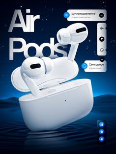 an air pod is floating in the water