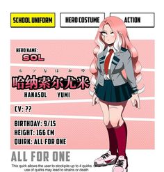 an anime character is standing in front of a pink background with the words hero uniform