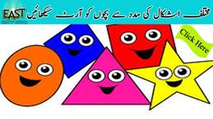 four stars with different faces in arabic