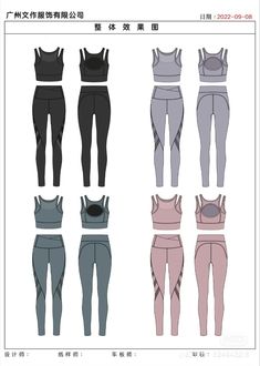 Sportswear Fashion Illustration, Active Wear Fashion Illustration, Activewear Design, Wellness Girl, Sports Fashion Design, Flat Pattern, Diy Fashion Clothing